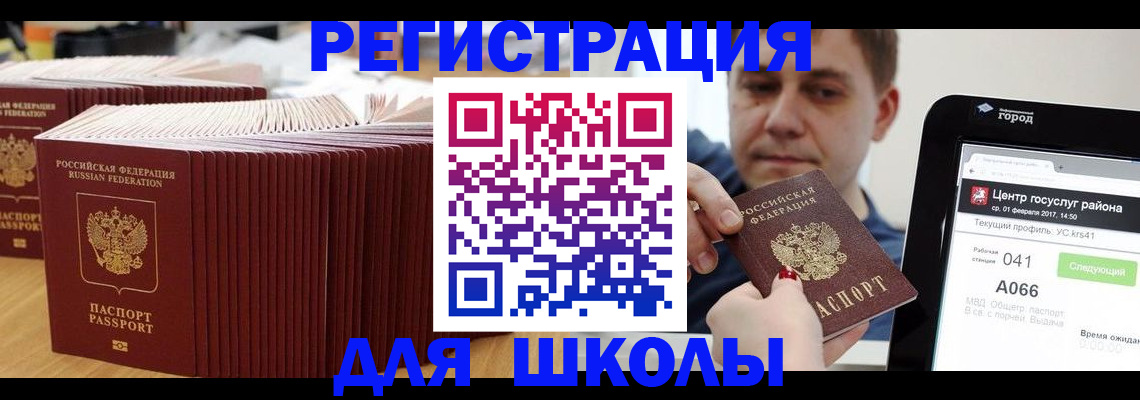 регистрация в Наволоках