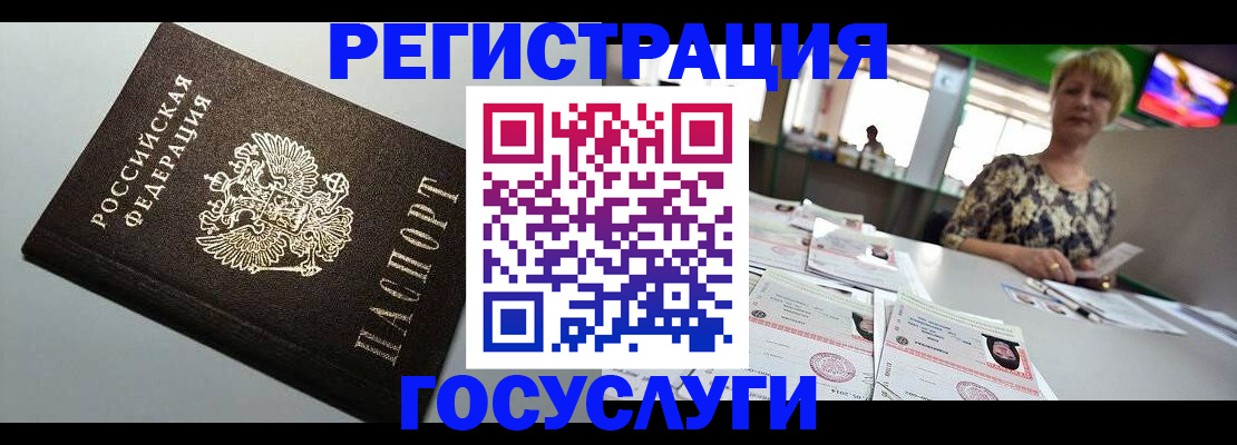миграционный учет в Наволоках
