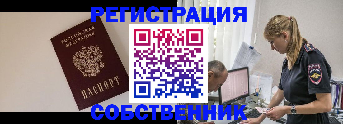 временная регистрация адрес в Наволоках