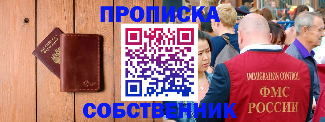 временная регистрация госуслуги в Наволоках